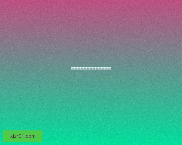 权威体育竞猜官网为您提供全方位赛事分析与投注技巧指南