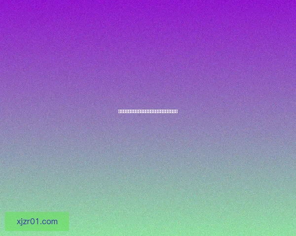 世界杯精彩竞猜活动平台，让你畅享赛事赢取丰厚奖励