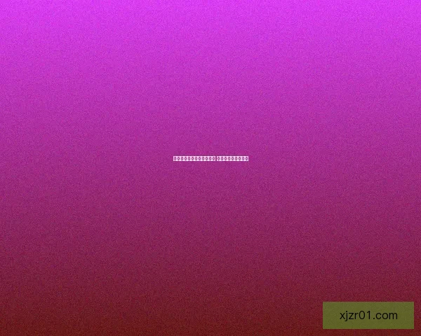 世界杯竞猜签到赢丰厚奖励 每日签到轻松得大奖