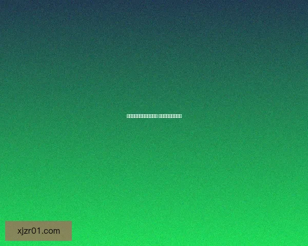 世界杯竞猜签到赢丰厚奖励 每日签到轻松得大奖