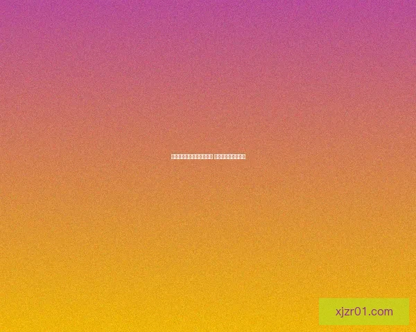 世界杯竞猜签到赢丰厚奖励 每日签到轻松得大奖