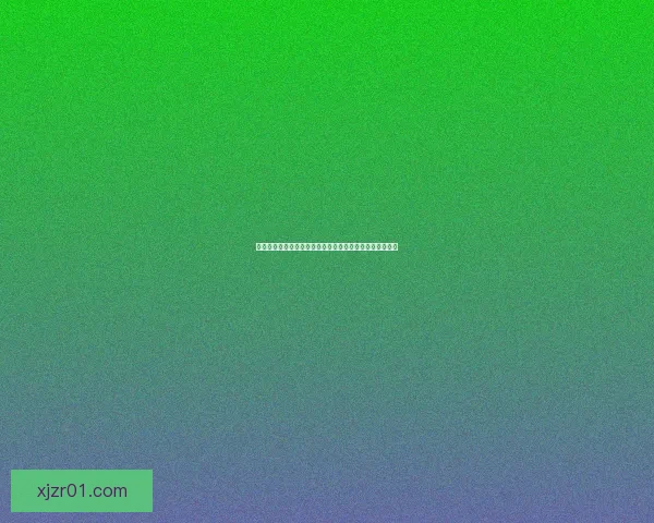 世界杯竞猜安全平台全方位攻略助力玩家放心投注赢取大奖 世界杯竞猜安全平台全方位攻略助力玩家放心投注赢取大奖