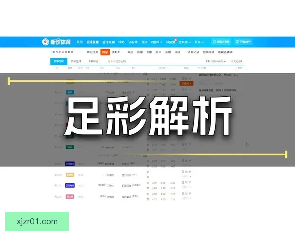 现金真人娱乐平台全新玩法攻略与安全操作详解