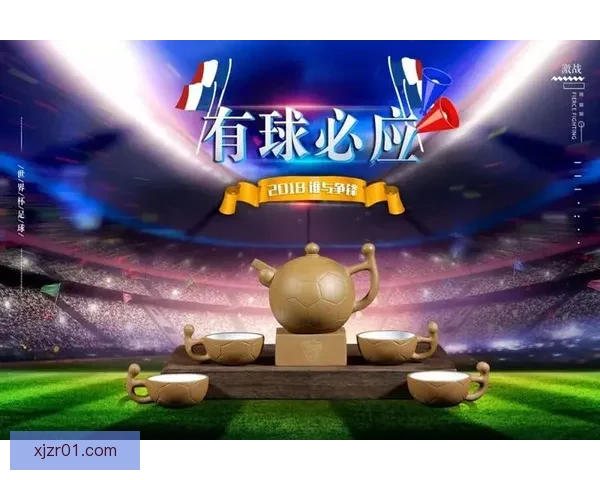 世界杯竞猜新人专享活动火热开启，参与即享丰富奖励与惊喜礼包