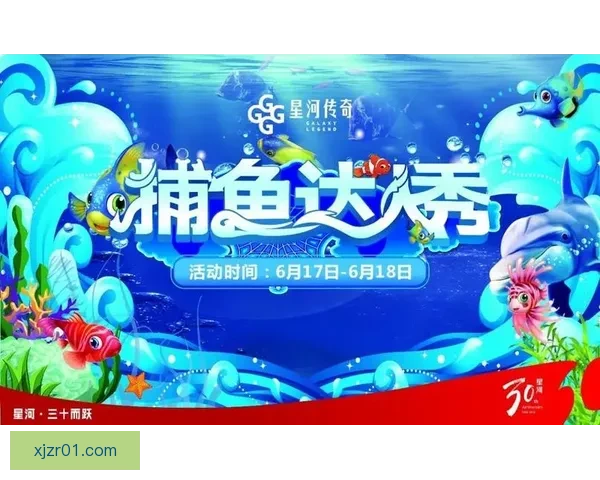 世界杯激情竞猜，预测比分赢取丰厚惊喜大奖