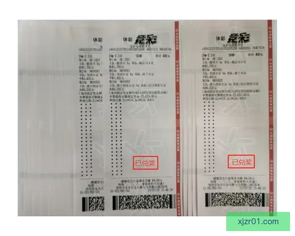 世界杯激情竞猜，预测比分赢取丰厚惊喜大奖