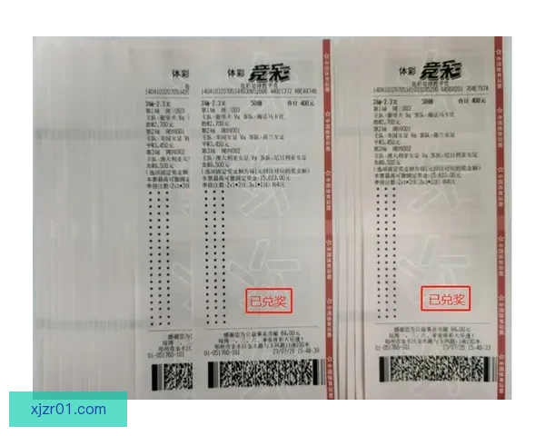 世界杯激情竞猜，预测比分赢取丰厚惊喜大奖