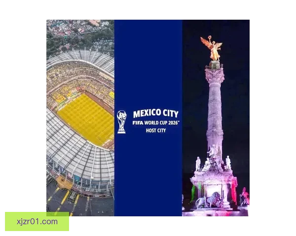 2026年世界杯六大举办城市探索与文化魅力全景呈现