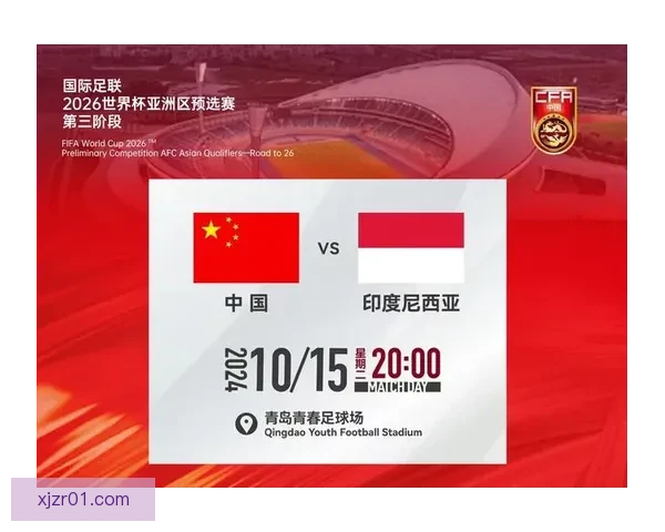 2026年世界杯六大举办城市探索与文化魅力全景呈现