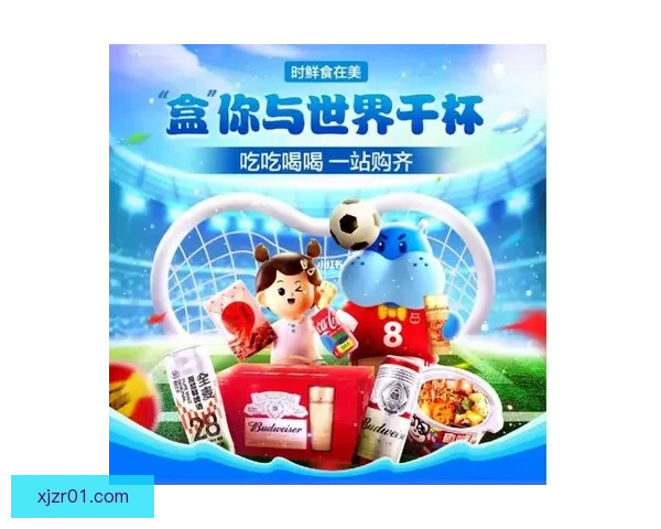 畅享世界杯精彩赛事在线竞猜平台尽享激情预测与赢取丰厚奖励