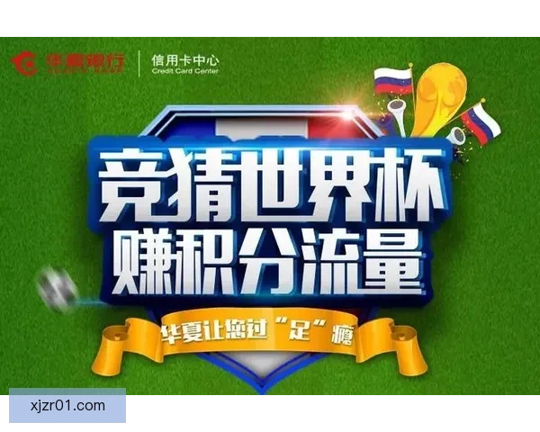 推荐几款世界杯竞猜APP助你轻松预测赛果精彩互动体验尽在掌握
